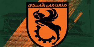 چرا تازه یادبیانیه دادن افتادهاید؟/مشروعیت کمیته استیناف زیر سوال رفت چرا تازه یادبیانیه دادن افتادهاید؟/مشروعیت کمیته استیناف زیر سوال رفت