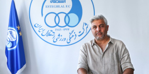سعید لطفی سرمربی تیم فوتبال ب استقلال ماند سعید لطفی سرمربی تیم فوتبال ب استقلال ماند