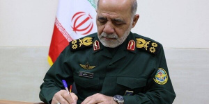 پیام سرلشکر عبداللهی به مناسبت افتخارآفرینی ورزشکاران ایرانی در ناگویا پیام سرلشکر عبداللهی به مناسبت افتخارآفرینی ورزشکاران ایرانی در ناگویا
