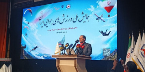 دنیامالی: ایران ظرفیتهای کمنظیری برای رشد ورزشهای هوایی دارد دنیامالی: ایران ظرفیتهای کمنظیری برای رشد ورزشهای هوایی دارد