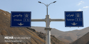 محدودیتهای ترافیکی از ۷ تا ۱۰ مردادماه اعلام شد محدودیتهای ترافیکی از ۷ تا ۱۰ مردادماه اعلام شد