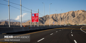محدودیتهای ترافیکی از ۱۸ تا ۲۱ شهریورماه اعلام شد محدودیتهای ترافیکی از ۱۸ تا ۲۱ شهریورماه اعلام شد