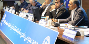 جهش سودآوری، تقویت سرمایه و تثبیت جایگاه ارزی بانک تجارت در سال ۱۴۰۴ جهش سودآوری، تقویت سرمایه و تثبیت جایگاه ارزی بانک تجارت در سال ۱۴۰۴