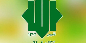 حزب مؤتلفه خواستار رسیدگی به ترک فعلها و تخلفات بانکی شد حزب مؤتلفه خواستار رسیدگی به ترک فعلها و تخلفات بانکی شد