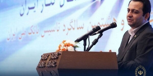 تاکید بر سه محور تحول در بانک ملی ایران