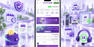 بهترین اپلیکیشن خودرو؛ کدام برنامه به کار شما می‌آید؟