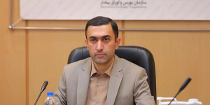 سود سهام عدالت چه زمانی به حساب مشمولان واریز میشود؟ سود سهام عدالت چه زمانی به حساب مشمولان واریز میشود؟