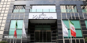 زیرساخت کیف پول کارکنان دولت آماده شد زیرساخت کیف پول کارکنان دولت آماده شد