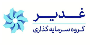 جهش ۲۵۶ درصدی سود خالص ۶ ماهه در وغدیر
