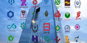دارایی‌های بلوکه‌شده بانک‌ها؛ غول خفته در ترازنامه که بیدار نمی‌شود