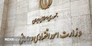 مهلت ۶ ماهه برای تعیین تکلیف املاک دولتی؛ ۳ هزار ملک در مسیر مولدسازی مهلت ۶ ماهه برای تعیین تکلیف املاک دولتی؛ ۳ هزار ملک در مسیر مولدسازی