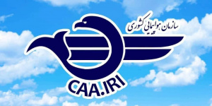شیرودی: پروازهای ایران و عراق از فردا از سر گرفته می‌شود