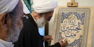 کتاب من الحسین رونمایی شد کتاب من الحسین رونمایی شد
