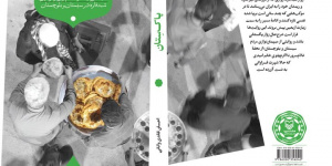 بزرگترین روایت ناگفته اربعین، پشت مرزهای شرقی ایران مانده است بزرگترین روایت ناگفته اربعین، پشت مرزهای شرقی ایران مانده است