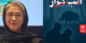 تقابل دو برادر نوجوان با آدمهای شرور و طبیعت وحشی در شب گراز تقابل دو برادر نوجوان با آدمهای شرور و طبیعت وحشی در شب گراز
