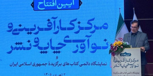 صنعت نشر از تحولات فناوری عقب مانده است صنعت نشر از تحولات فناوری عقب مانده است