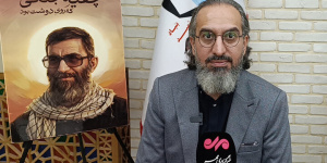 اگر آقای شهید ایران روبهرویتان بود، چه شعری برایشان میخواندید؟ اگر آقای شهید ایران روبهرویتان بود، چه شعری برایشان میخواندید؟