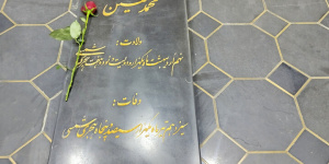 دکتر معین؛ میراثی که هنوز برای نسل امروز حرف دارد دکتر معین؛ میراثی که هنوز برای نسل امروز حرف دارد