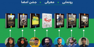 فکر میکردم حزبالله بعد از سید حسن تمام شده است فکر میکردم حزبالله بعد از سید حسن تمام شده است