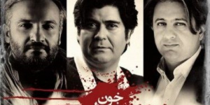 به آیندگان حال مارا بگو، که سختی عشق تو آسان شود