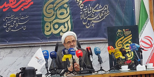 بیانیه گام دوم انقلاب ترسیم آیندهای امیدوارانه است بیانیه گام دوم انقلاب ترسیم آیندهای امیدوارانه است