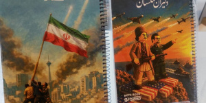 قصه ایران، با جلد دفترها روایت میشود قصه ایران، با جلد دفترها روایت میشود