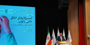 سهم بانوان در مالکیت، مدیریت و منابع کسب‌وکارهای فرهنگی باید تثبیت شود