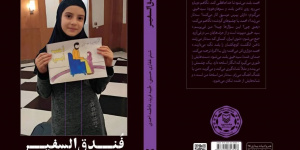 بعد از انفجار پیجرها، زندگی چگونه ادامه پیدا کرد؟ بعد از انفجار پیجرها، زندگی چگونه ادامه پیدا کرد؟