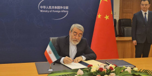 ایران عضو سازمان جهانی همکاری هوش مصنوعی شد