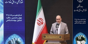 رونمایی از فناوری بومی طراحی و تولید ویروسهای هدفمند برای درمان سرطان رونمایی از فناوری بومی طراحی و تولید ویروسهای هدفمند برای درمان سرطان