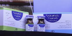 درخشش نام واکسن ایرانی در معتبرترین ژورنال ایمونولوژی جهان درخشش نام واکسن ایرانی در معتبرترین ژورنال ایمونولوژی جهان