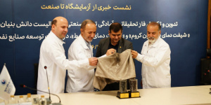 رونمایی از ۲ کاتالیست استراتژیک صنعت نفت و گاز رونمایی از ۲ کاتالیست استراتژیک صنعت نفت و گاز