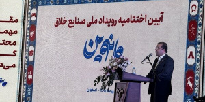 مانوین داوری صنایع خلاق را از قضاوت به منتورینگ تغییر داد مانوین داوری صنایع خلاق را از قضاوت به منتورینگ تغییر داد