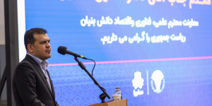 آمادگی معاونت علمی برای همکاری در توسعه فناوری‌های صنعت خودرو