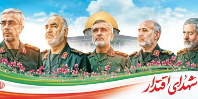 دیوارنگاره ویژه شهدای اقتدار در قم رونمایی می‌شود