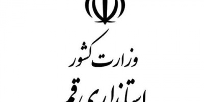 مالهکشی های روابط عمومی استانداری برای یک تیتر پرحاشیه! مالهکشی های روابط عمومی استانداری برای یک تیتر پرحاشیه!