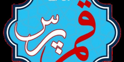 چرا سرویس اینترنت اهدایی مخابرات قم را نپذیرفتم؟