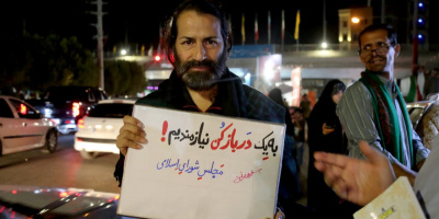 خطاب به مجلس از خیابان