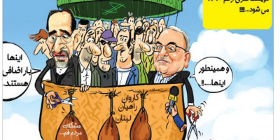 یادی از استاندار فقید قم یادی از استاندار فقید قم