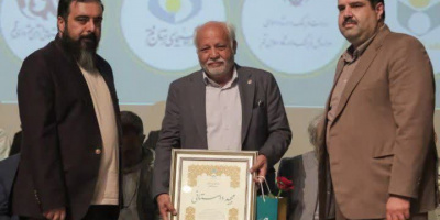دیروز، روزِ «مجیدها» بود دیروز، روزِ «مجیدها» بود
