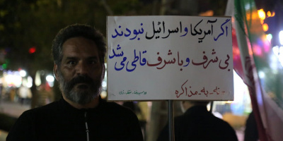دست نوشته های تجمعات مردمی در جمعه شب سوم مهر
