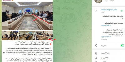 آقایان هم «بانوان هنرمند» شدند؟! آقایان هم «بانوان هنرمند» شدند؟!
