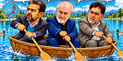 کاریکاتوری از مسئولان نقدپذیر و پاسخگو! کاریکاتوری از مسئولان نقدپذیر و پاسخگو!