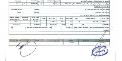 ابعاد تازهای از ماجرای برنجهای تعاونی جهاد کشاورزی قم! ابعاد تازهای از ماجرای برنجهای تعاونی جهاد کشاورزی قم!