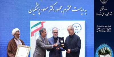 اعطای کارت عضویت افتخاری جهاددانشگاهی به رئیسجمهور اعطای کارت عضویت افتخاری جهاددانشگاهی به رئیسجمهور