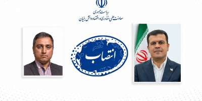 مدیر برنامه ملی حکمرانی علم، فناوری و نوآوری منصوب شد