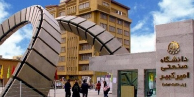 افتتاح دفتر تبادل علم و فناوری جهان اسلام در دانشگاه صنعتی امیرکبیر