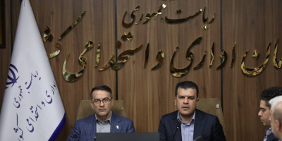 هوشمندسازی ساختار اداری کشور با تکیه بر فناوری‌های نوین