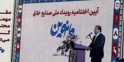 مانوین داوری صنایع خلاق را از قضاوت به منتورینگ تغییر داد مانوین داوری صنایع خلاق را از قضاوت به منتورینگ تغییر داد