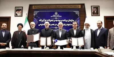 تدوین نقشه راه ملی برای توسعه فناوریهای زبان فارسی در عصر هوش مصنوعی تدوین نقشه راه ملی برای توسعه فناوریهای زبان فارسی در عصر هوش مصنوعی